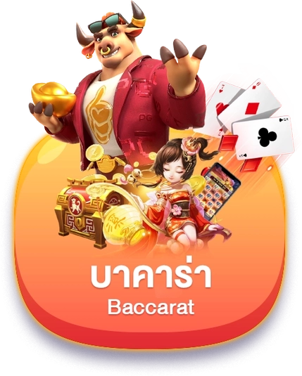 ฟอก689